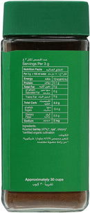 ORGANIC LARDER Organic Barley Beverage, Naturally caffeine Free, 100g - Organic, Natural