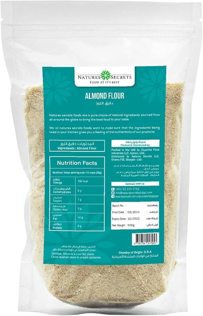 NATURES SECRET Almond Flour, 500g, Gluten free