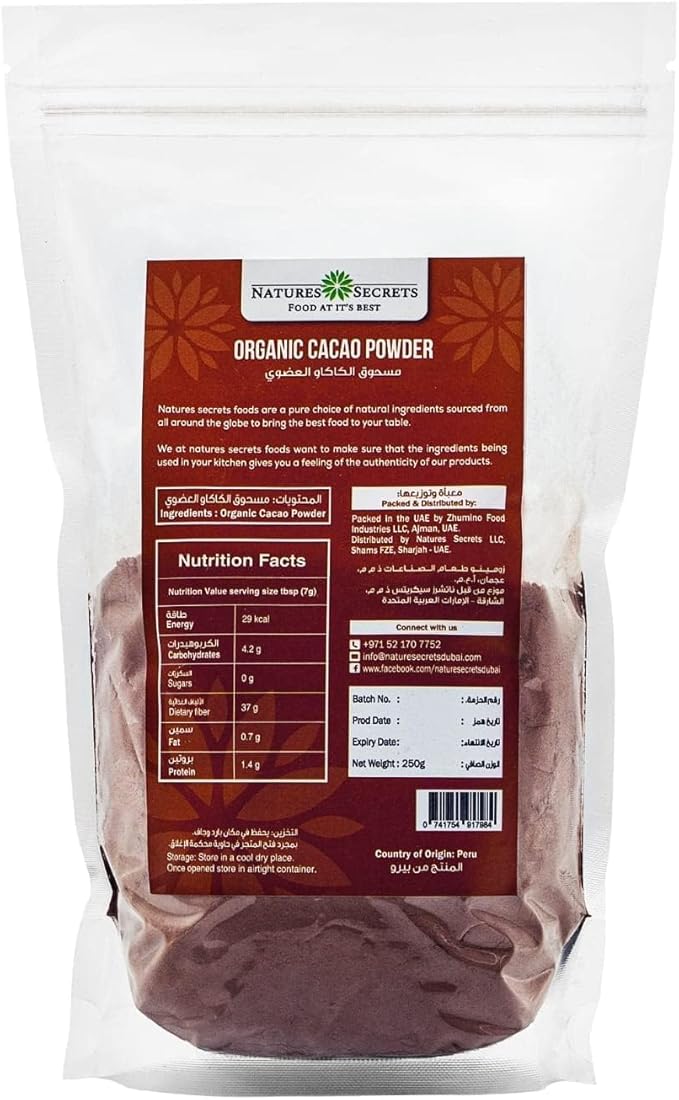 NATURES SECRET Organic Cacao Powder, 250g