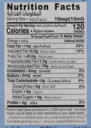 ORGANIC LARDER Spanish Extra Virgin Olive Oil, 750ml - Organic, Natural