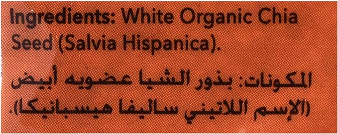 ORGANIC LARDER White Chia Seeds, 300g - Organic
