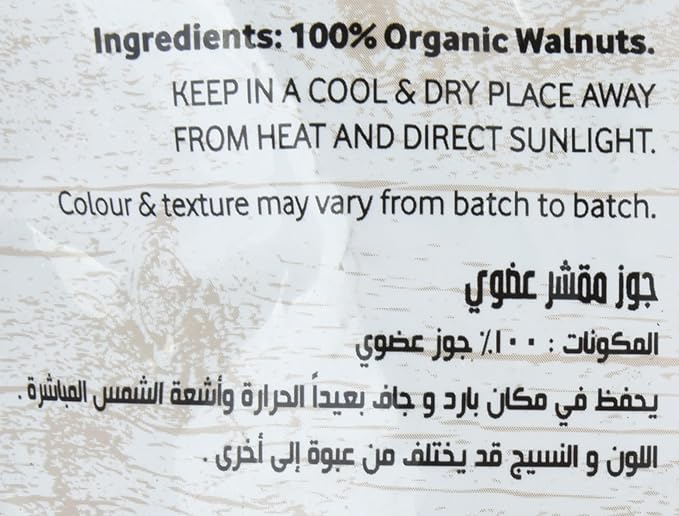 ORGANIC LARDER Walnuts Shelled, 100g - Organic, Natural
