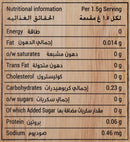 ORGANIC LARDER Green Tea With Mint, 30g - Organic, Vegan, Natural