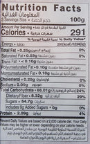 ORGANIC LARDER Pitted Prunes, 200g - Organic, Natural