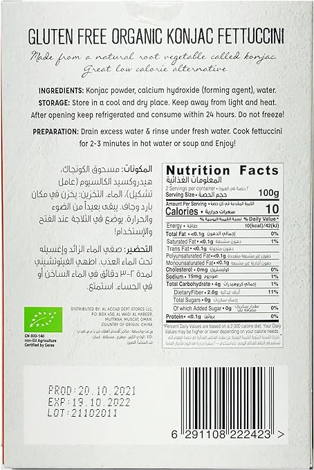 ORGANIC LARDER Konjac Fettuccini, 200g - Organic, Vegan, Gluten Free
