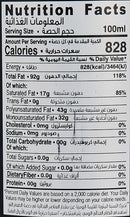 ORGANIC LARDER Pumpkin Seed Oil, Cold pressed-Unrefined, 250ml - Organic, Vegan