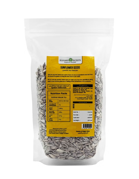 NATURES SECRET Sunflower Seeds, 500g, Gluten free, Keto