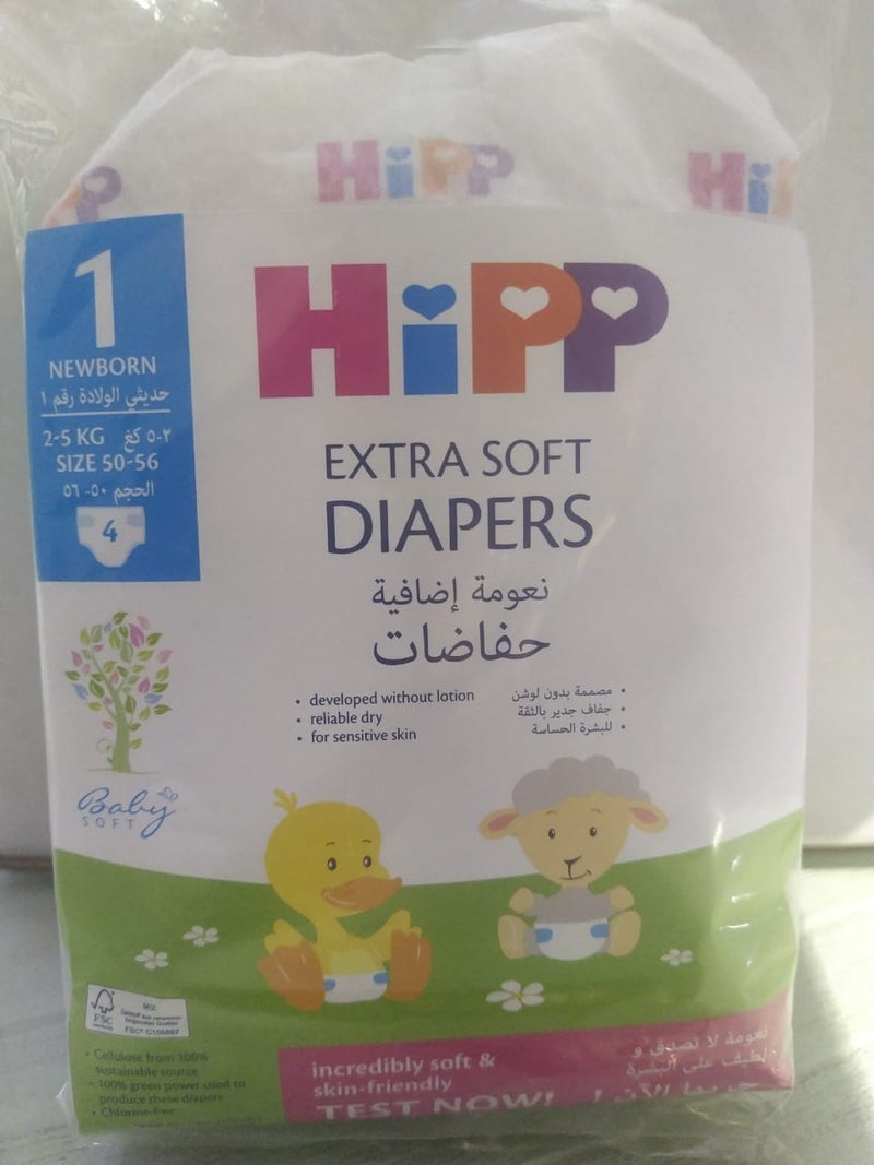 HiPP Extra Soft Diapers - Newborn 1 (4Pcs)