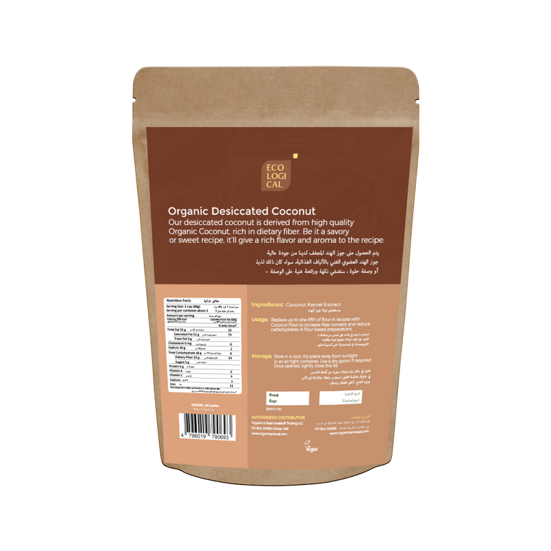 ECOLOGICAL Organic Desiccated Coconut, 250g