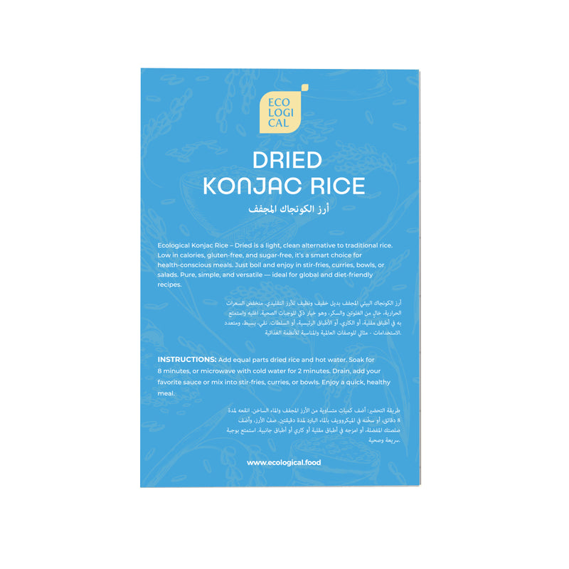 ECOLOGICAL Dried Konjac Rice, 500g - Pack of 2