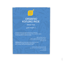 ECOLOGICAL Organic Konjac Rice 1kg(Drained) Gluten Free - Pack of 3