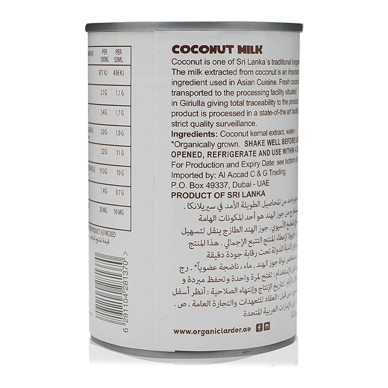 ORGANIC LARDER Coconut Milk, Full Cream, 400ml - Organic, Vegan, Natural