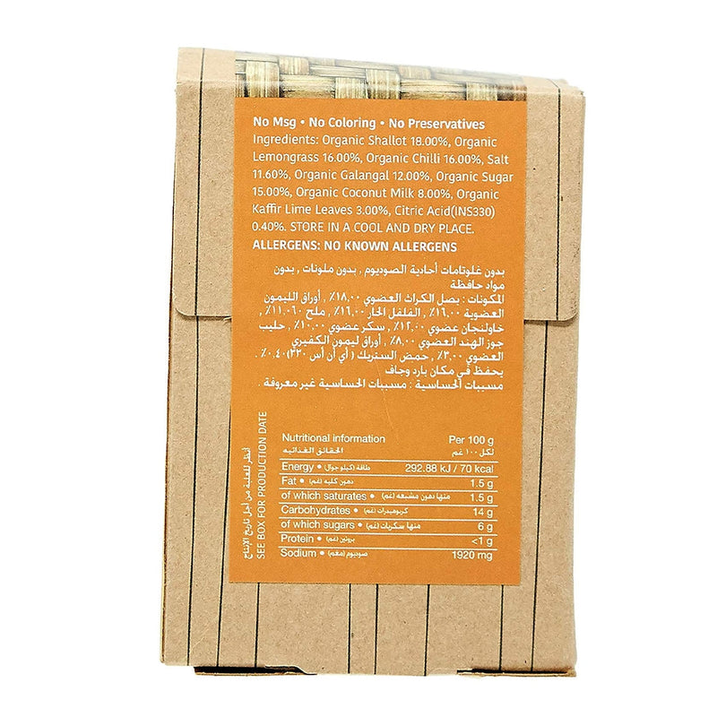 ORGANIC LARDER Tom Yum Paste With Coconut Milk & Kaffir Lime Leaves, 100g