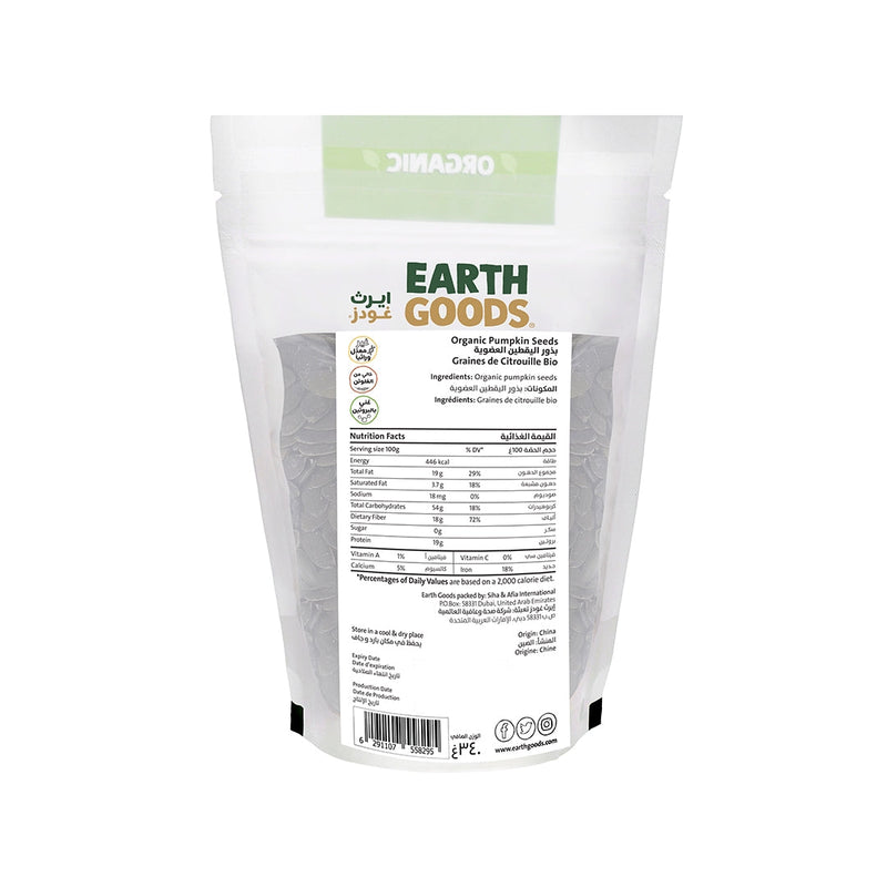EARTH GOODS Organic Pumpkin Seeds, 340g - Organic, Vegan, Gluten Free, Non GMO