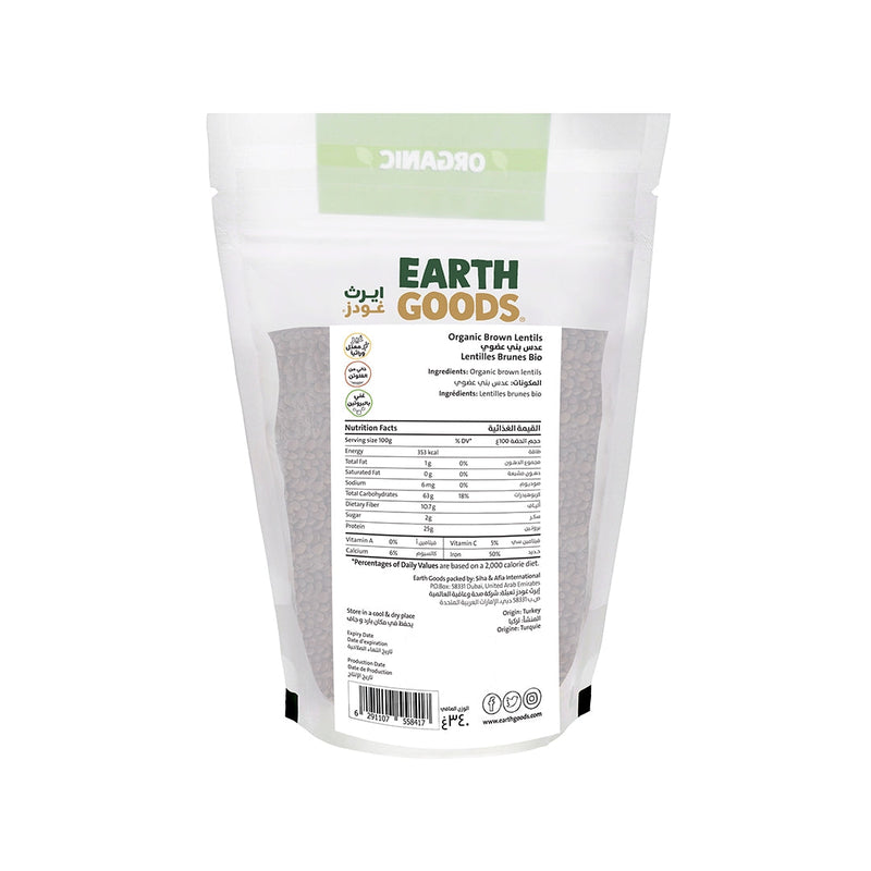 EARTH GOODS Organic Brown Lentils, 340g - Organic, Vegan, Gluten Free, Non GMO