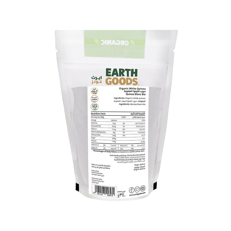 EARTH GOODS Organic White Quinoa, 340g - Organic, Vegan, Gluten Free, Non GMO