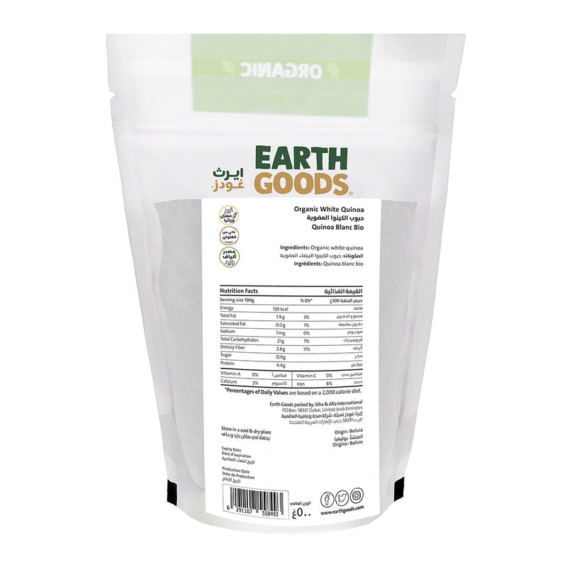 EARTH GOODS Organic White Quinoa, 500g - Organic, Vegan, Gluten Free, Non GMO