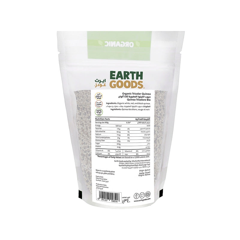 EARTH GOODS Organic Tricolor Quinoa, 340g - Organic, Vegan, Gluten Free, Non GMO