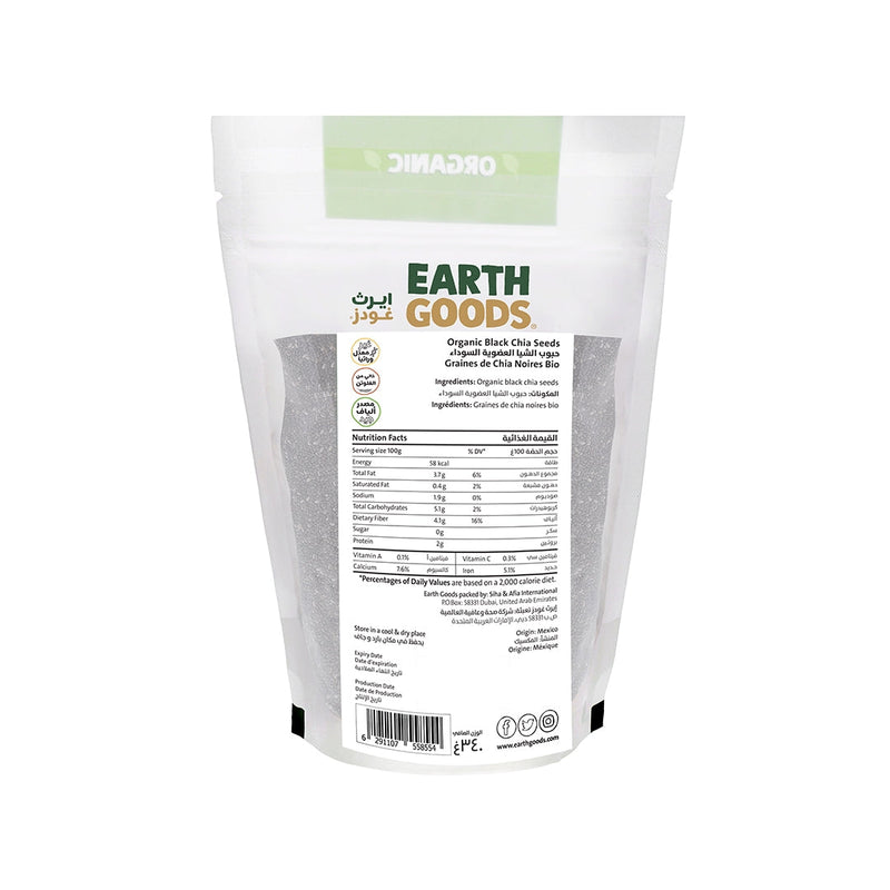 EARTH GOODS Organic Black Chia Seeds, 340g - Organic, Vegan, Gluten Free, Non GMO