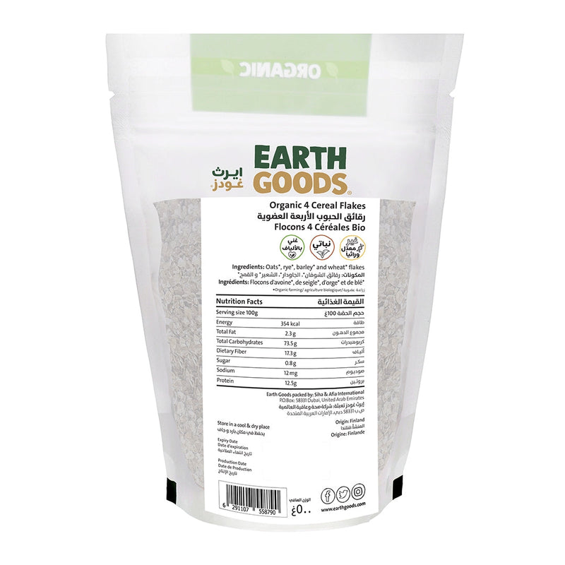 EARTH GOODS Organic 4 Cereal Flakes, 500g