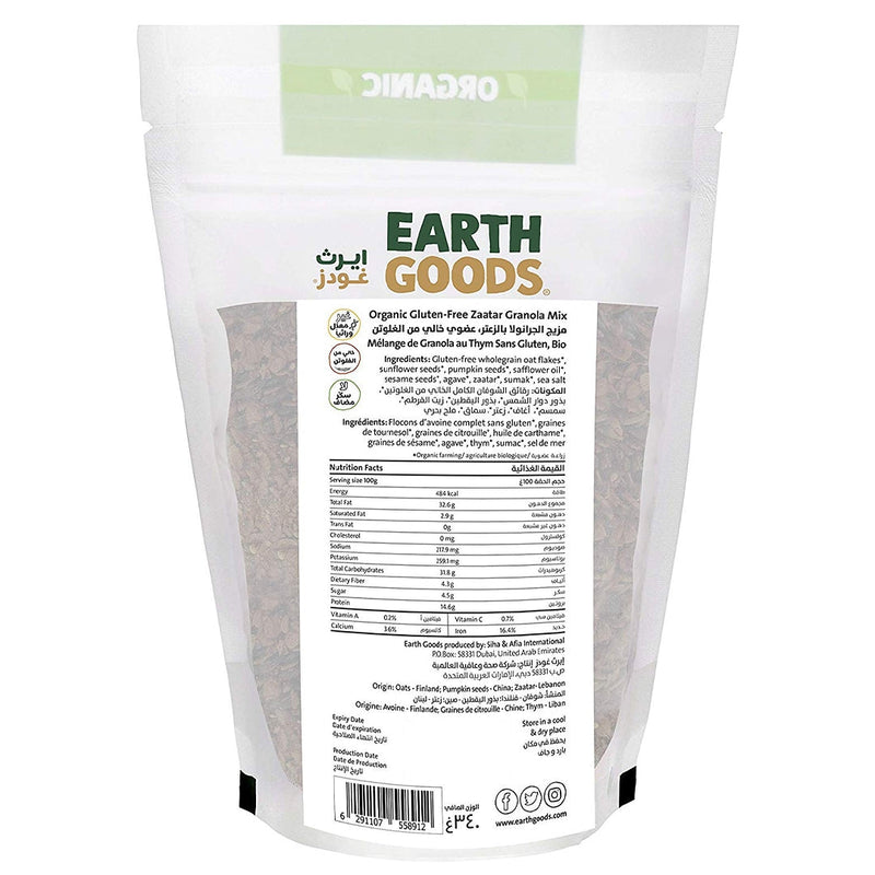 EARTH GOODS Organic Zaatar Granola Mix, 340g