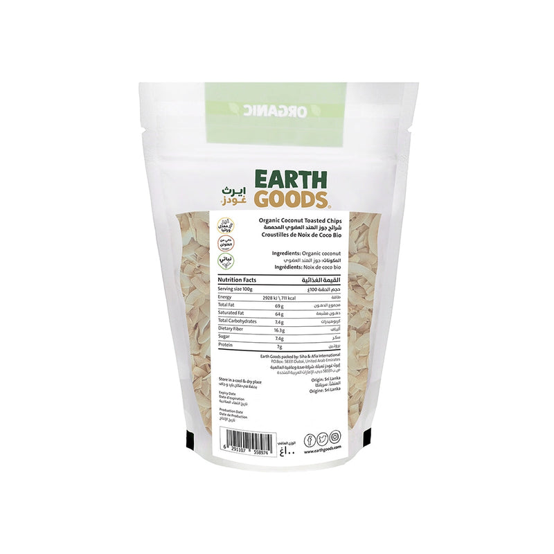 EARTH GOODS Organic Coconut Toasted Chips, 100g