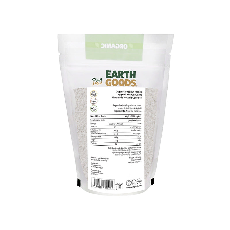 EARTH GOODS Organic Coconut Flakes, 150g