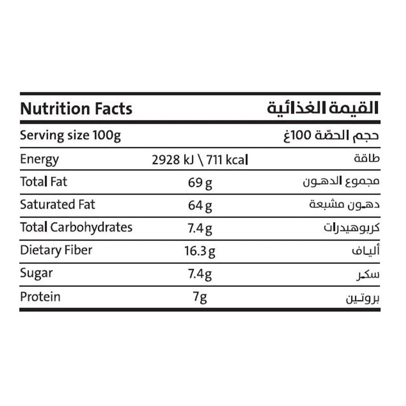 EARTH GOODS Organic Coconut Flakes, 150g