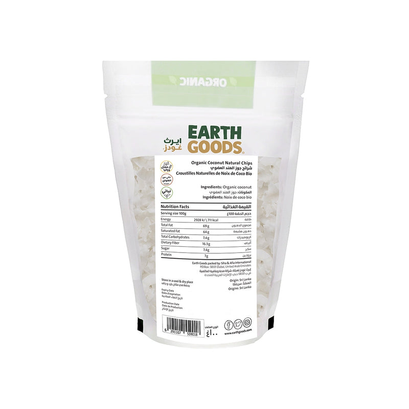 EARTH GOODS Organic Coconut Natural Chips, 100g - Organic, Vegan, Gluten Free, Non GMO